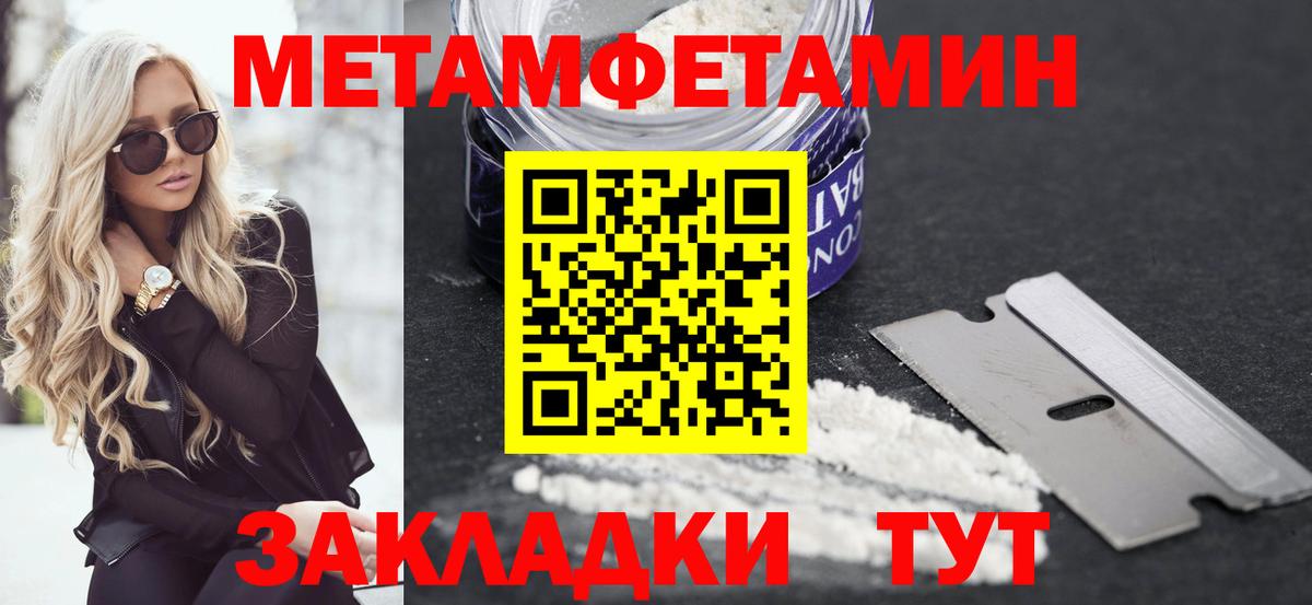 АМФ  Вход с VPN  Избербаш  АМФЕТАМИН 97% 