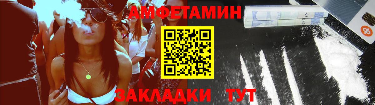 АМФ 98% Избербаш