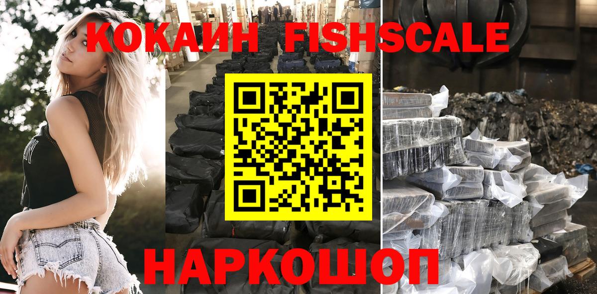 Кокаин Эквадор Избербаш