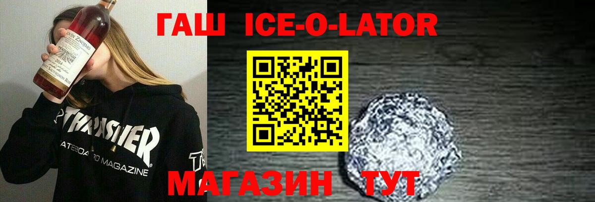 ГАШИШ убойный Избербаш