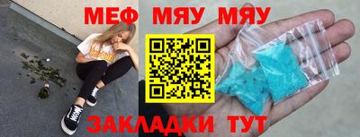 альфа пвп VHQ Берёзовский