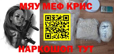apvp Беслан