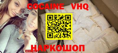альфа пвп VHQ Берёзовский