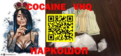 apvp Беслан