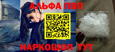мефедрон Бийск