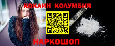 альфа пвп VHQ Берёзовский