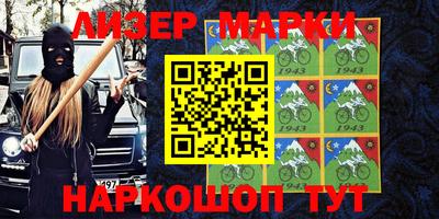 мефедрон Бийск