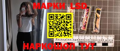 мефедрон Бийск
