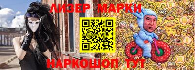 альфа пвп VHQ Берёзовский