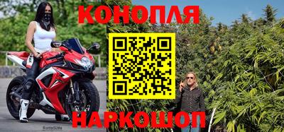 мефедрон Бийск
