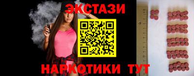 мефедрон Бийск