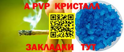мефедрон Бийск