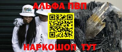 apvp Беслан