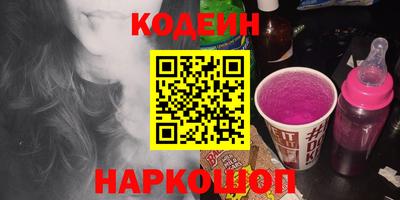 мефедрон Бийск