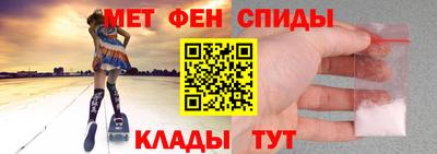 альфа пвп VHQ Берёзовский