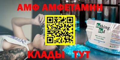 apvp Беслан