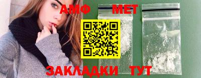 мефедрон Бийск
