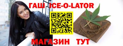 мефедрон Бийск