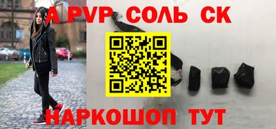 альфа пвп VHQ Берёзовский