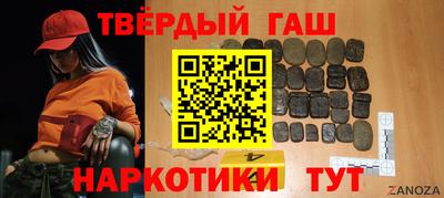 мефедрон Бийск