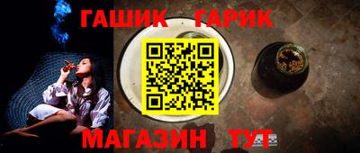 мефедрон Бийск