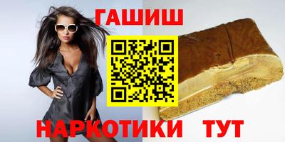 альфа пвп VHQ Берёзовский