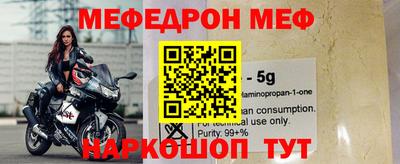 альфа пвп VHQ Берёзовский