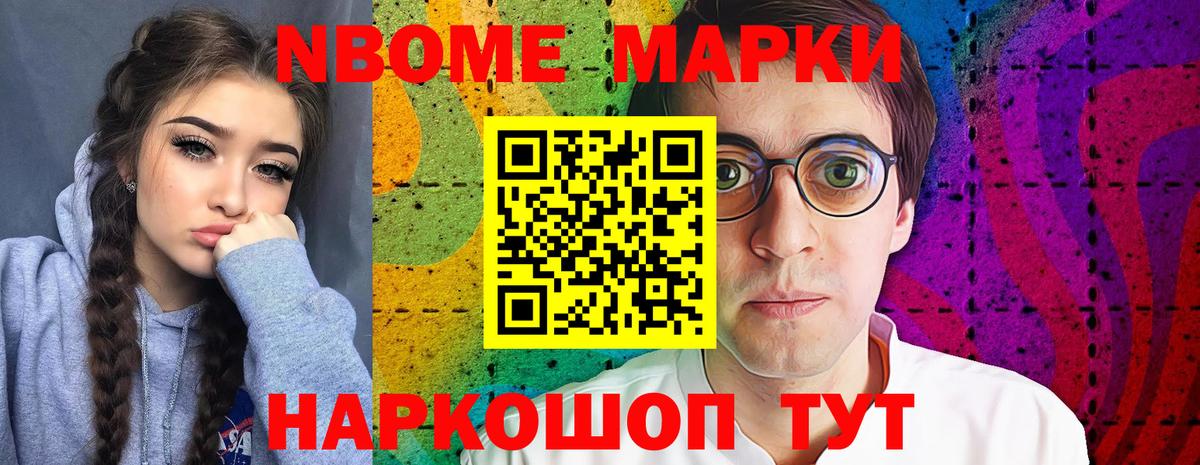 Лсд 25 экстази кислота Избербаш