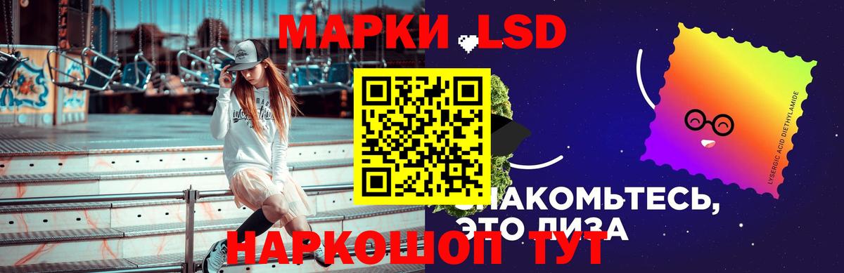 Избербаш  ЛСД экстази кислота  Вход с VPN  LSD-25 экстази кислота 