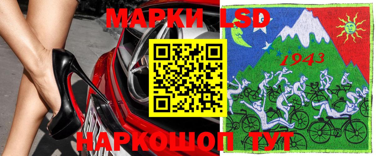 Избербаш  Марки N-bome 1500мкг  Вход с VPN  Марки N-bome 1500мкг 