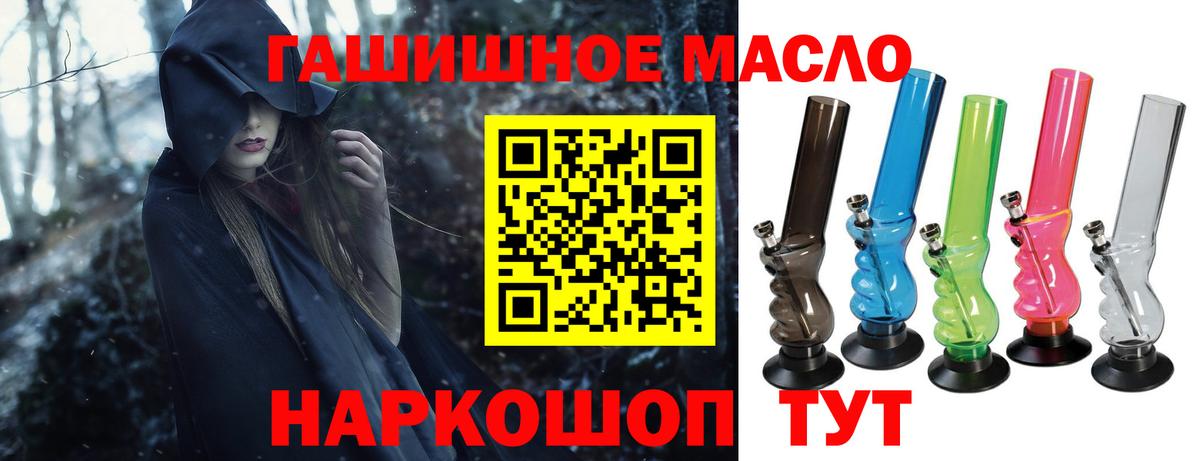 ТГК вейп Избербаш