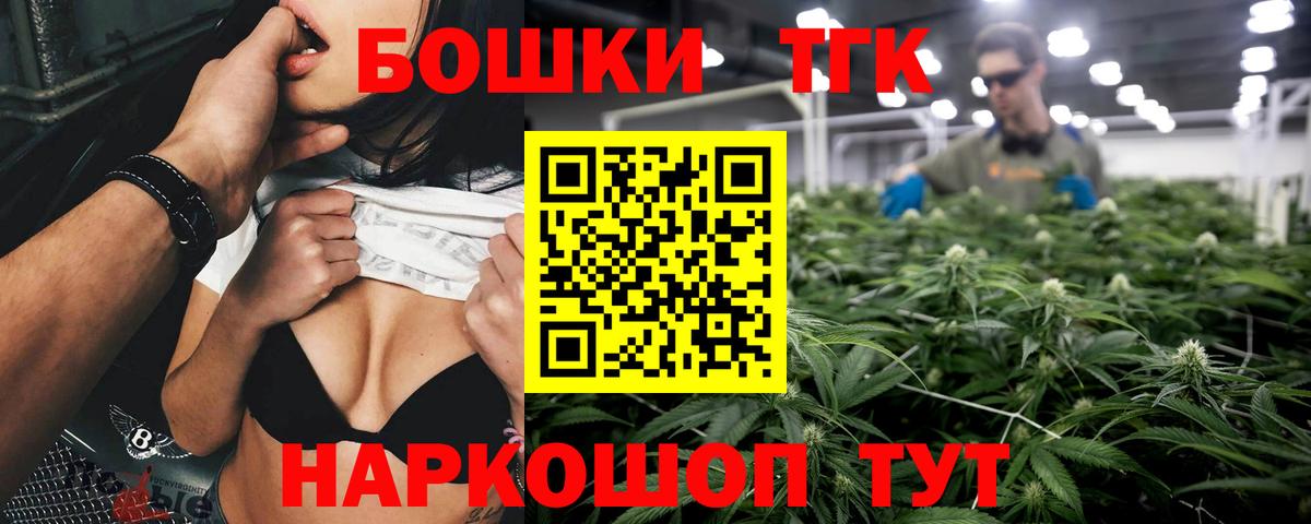 Бошки марихуана конопля  Бошки марихуана MAZAR  Бошки марихуана SATIVA & INDICA  Избербаш  Каннабис Amnesia  Вход с VPN 
